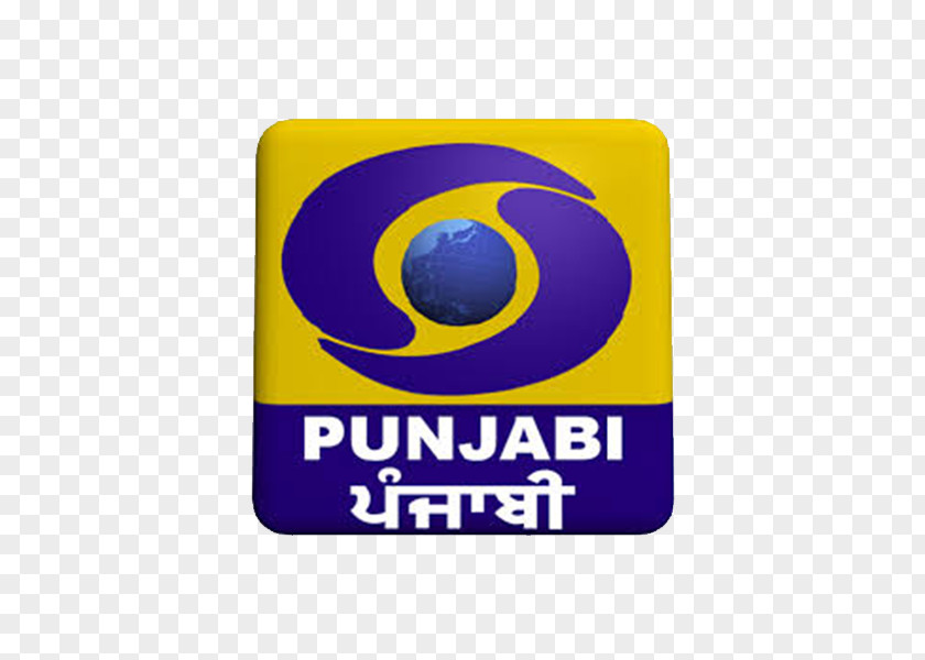 Doordarshan Kendra, Jalandhar DD Punjabi Language Television PNG