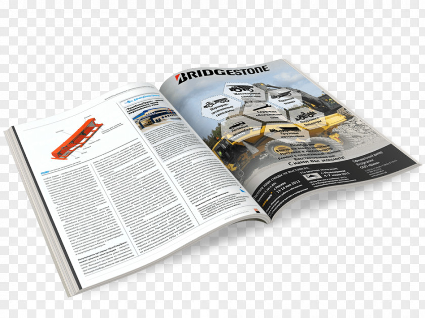 Printer типография «SlonPress» Magazine Poligrafia Offset Printing PNG