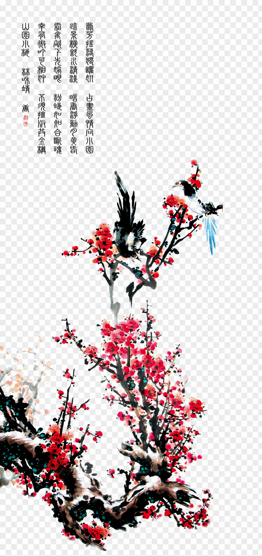 Chinese Calligraphy And Painting Style Plum New Year Greeting Card Years Day PNG