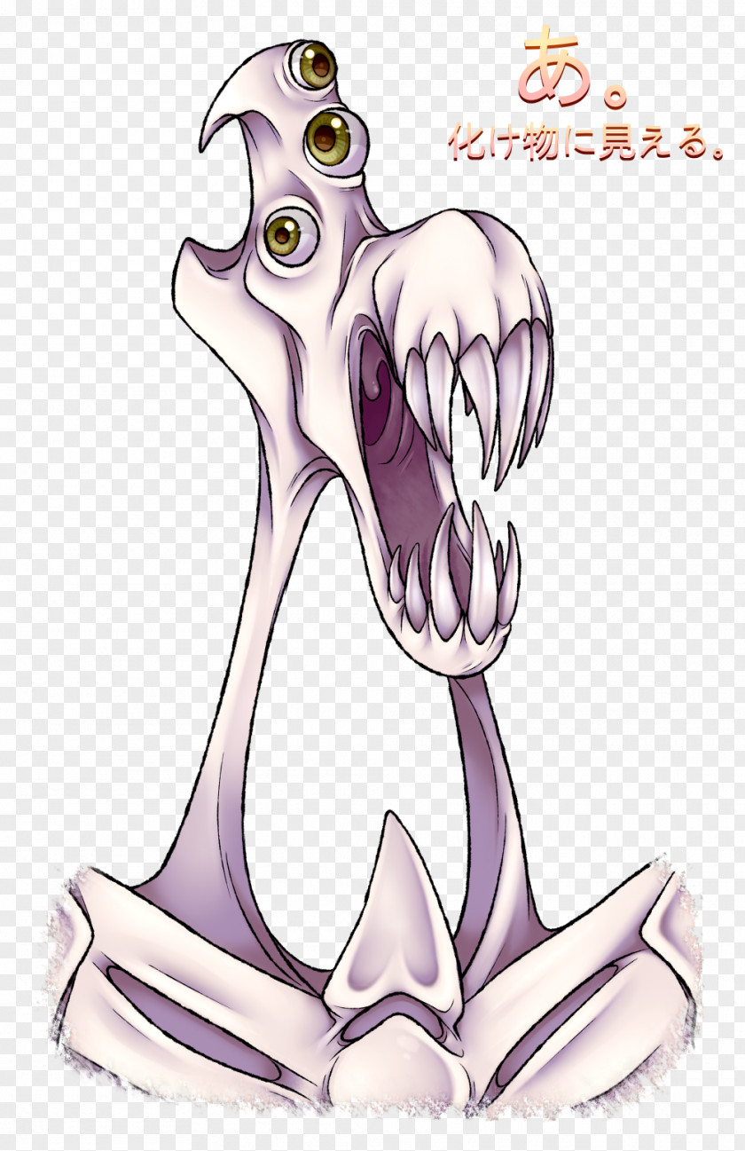 Bird Mammal Illustration Cartoon Purple PNG