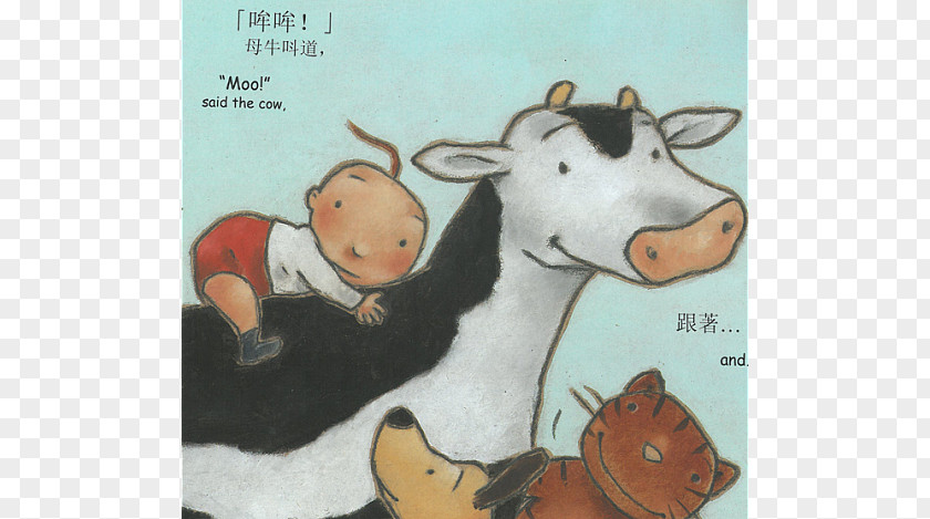 Asian Baby 으아앙 우는 아기 달래기 Cattle Comics Picture Book PNG