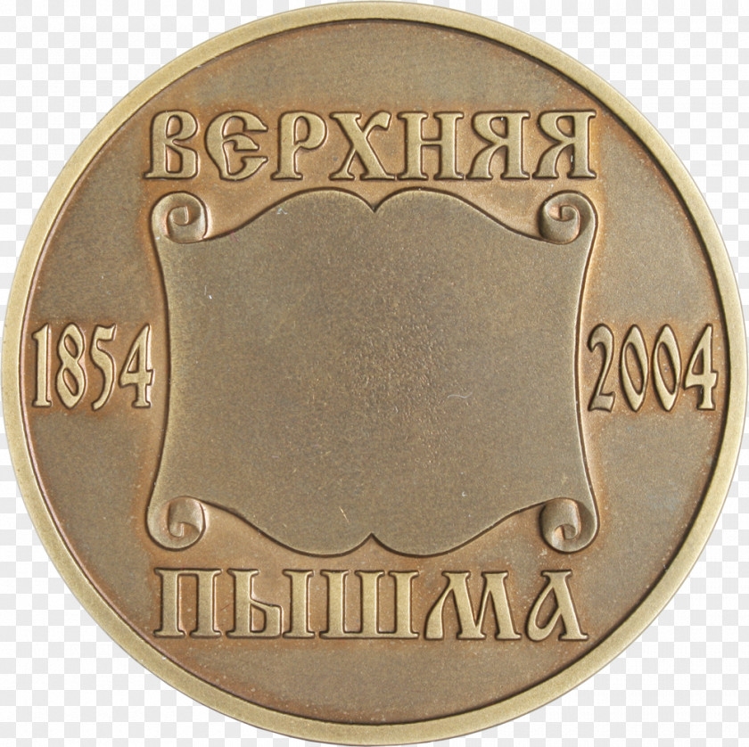 Coin Bronze Medal Copper PNG