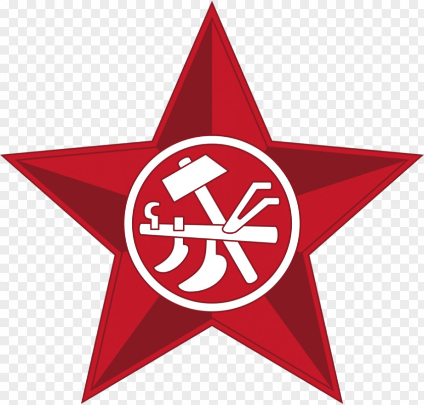 Communism Logo Symbol Brand Font PNG