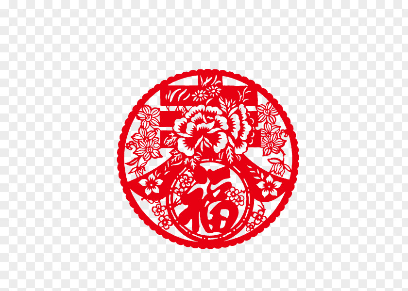 Paper Cut,Chinese New Year,Blessing To China Papercutting Chinese Year Cutting PNG