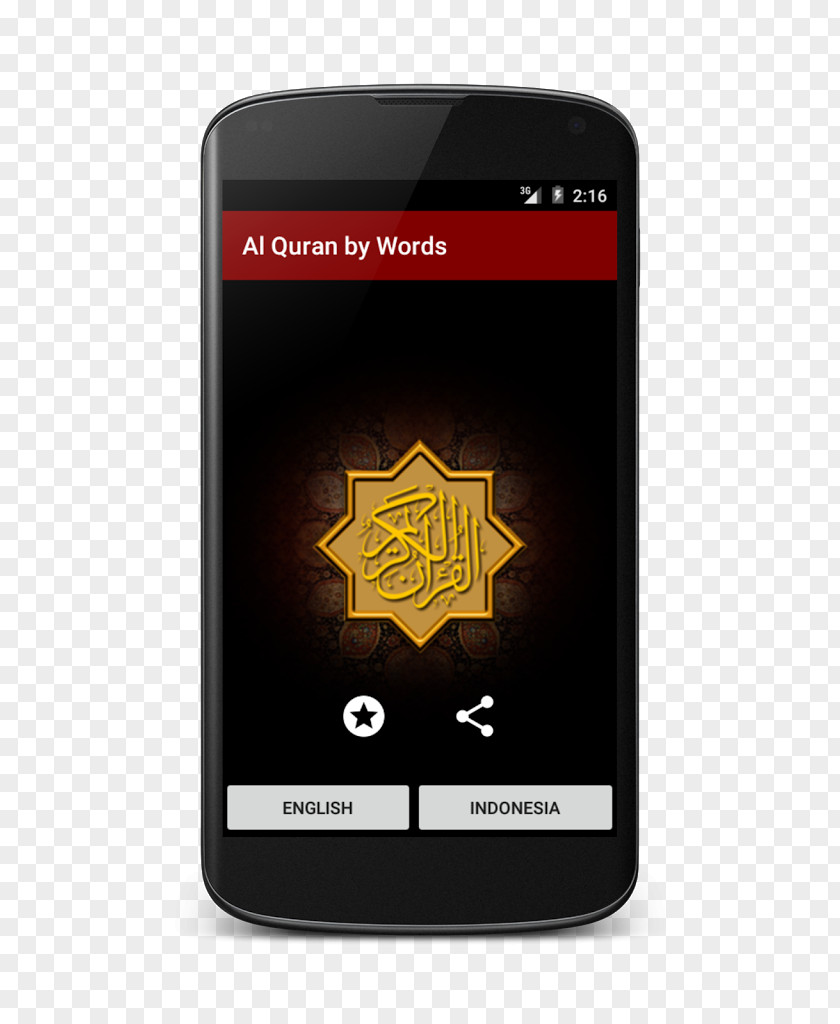 Word Qur'an Translation Urdu Malayalam PNG