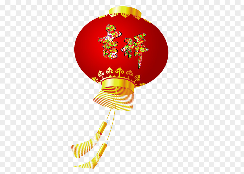 New Year's Day Chinese Year Lantern Festival Auspicious Firecracker Computer File PNG