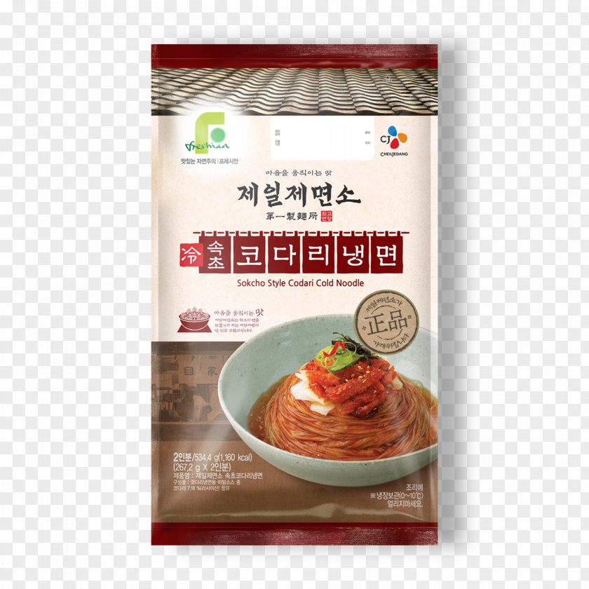 Jeju Island Naengmyeon Tomate Frito Dongchimi Hoe CJ Group PNG