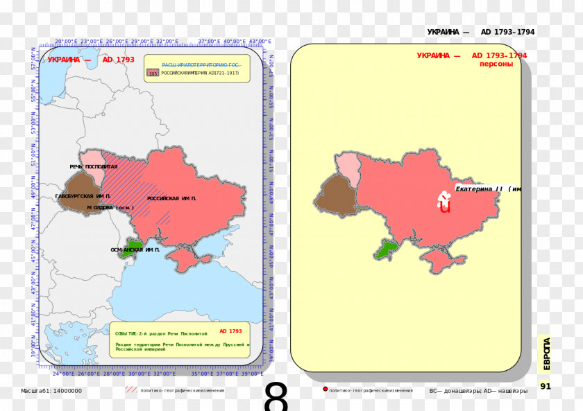 Old Map History Of Ukraine Religion In Wikipedia PNG