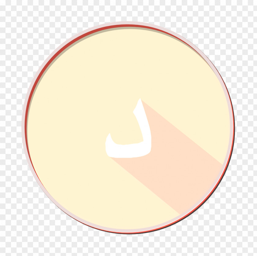 Crescent Symbol Arabic Icon Da Daal PNG