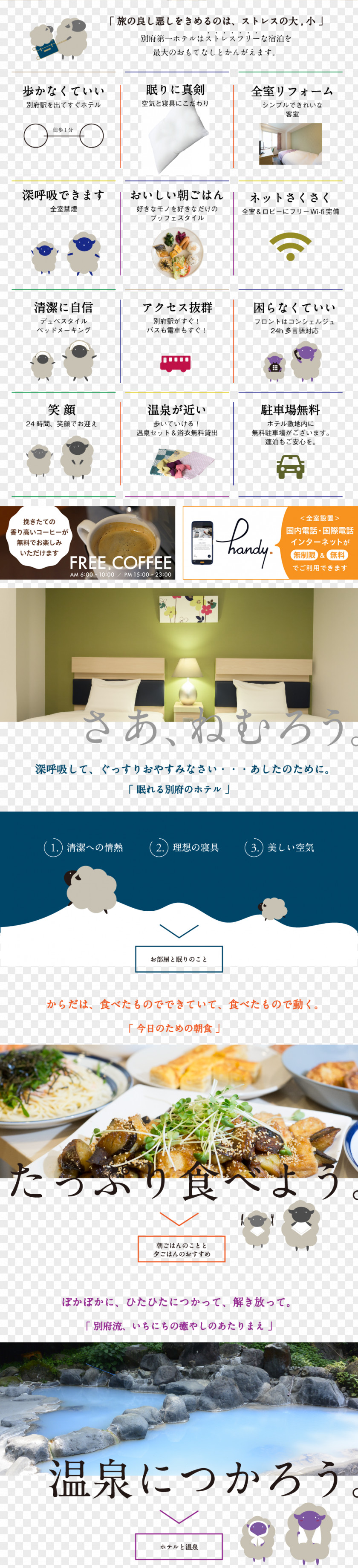 Hotel Beppu Daiichi Rakuten Travel Accommodation PNG