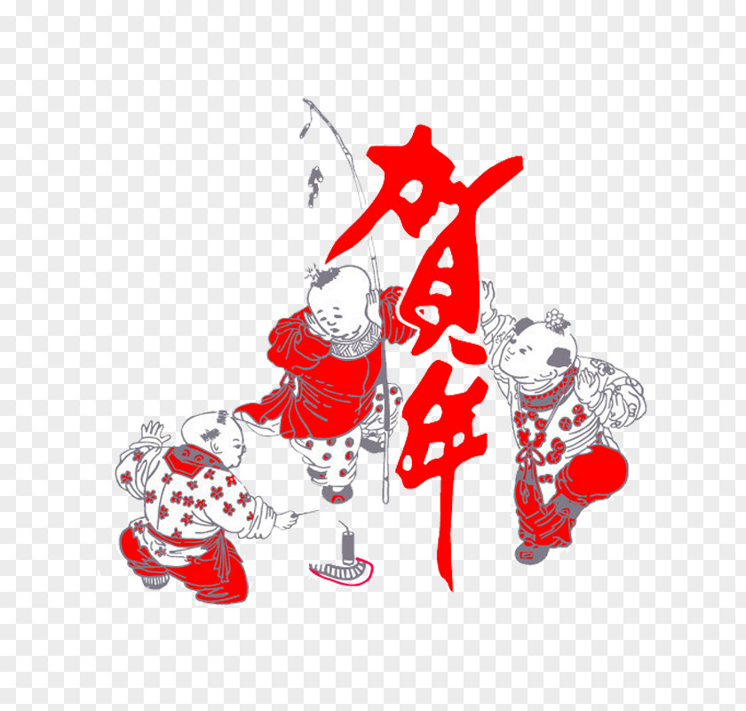 Fuwa Chinese New Year Papercutting Greeting PNG