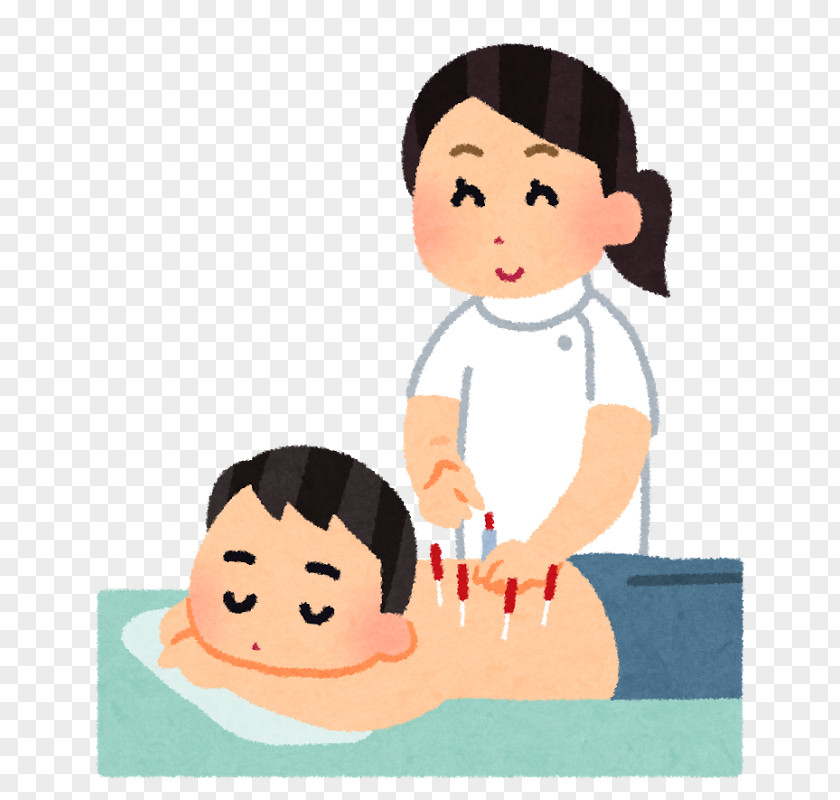 Health Woman 鍼灸 接骨院 Regulation Of Acupuncture 施術所 PNG