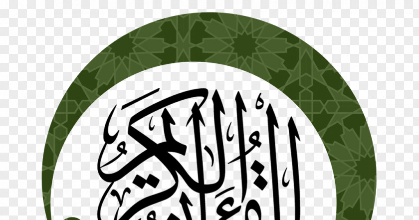 Read Quran Tafsir Ibn Kathir Islam Allah Muslim PNG
