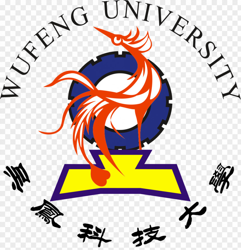 Amity University Logo WuFeng Education Undergraduate Degree National PNG