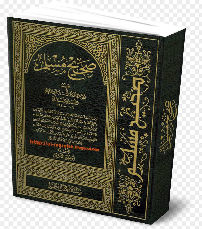 Islam Sahih Muslim مختصر صحيح مسلم Jami` At-Tirmidhi Book PNG