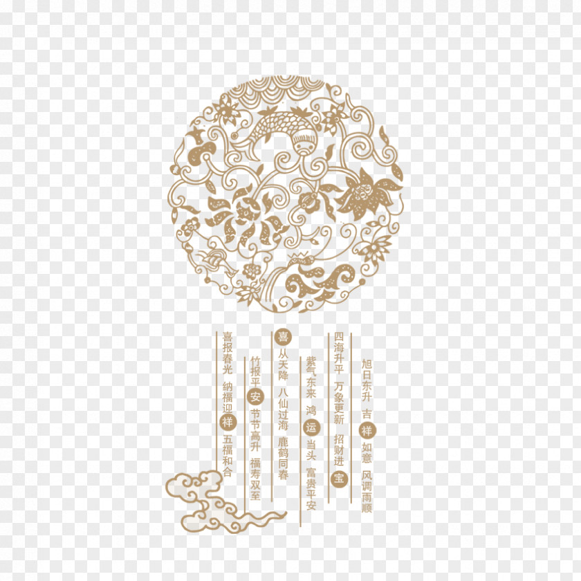 Snake Element Chinese New Year Papercutting Clip Art PNG