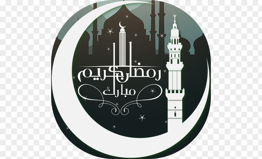 Islamics Logo Brand Font PNG