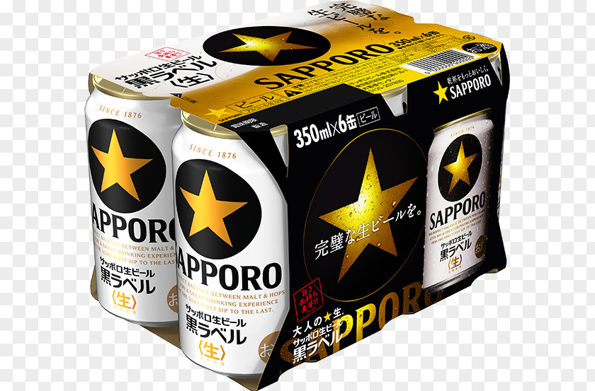 Beer Sapporo Brewery サッポロ生ビール黒ラベル SAPPORO HOLDINGS LIMITED PNG