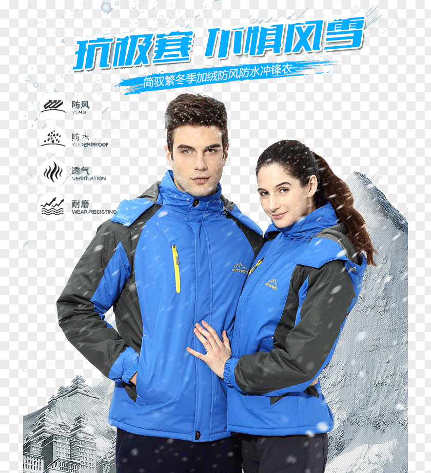 Couple Jackets Hoodie T-shirt Jacket Clothing PNG