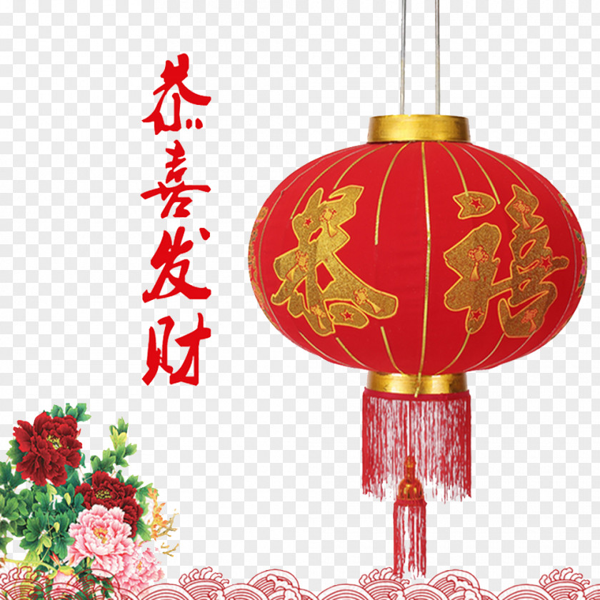 Kung Hei Fat Choy Chinese New Year Lantern Creative PNG