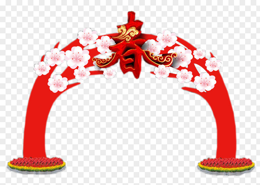 New Year Red Meishu Chun Word Element Chinese Clip Art PNG