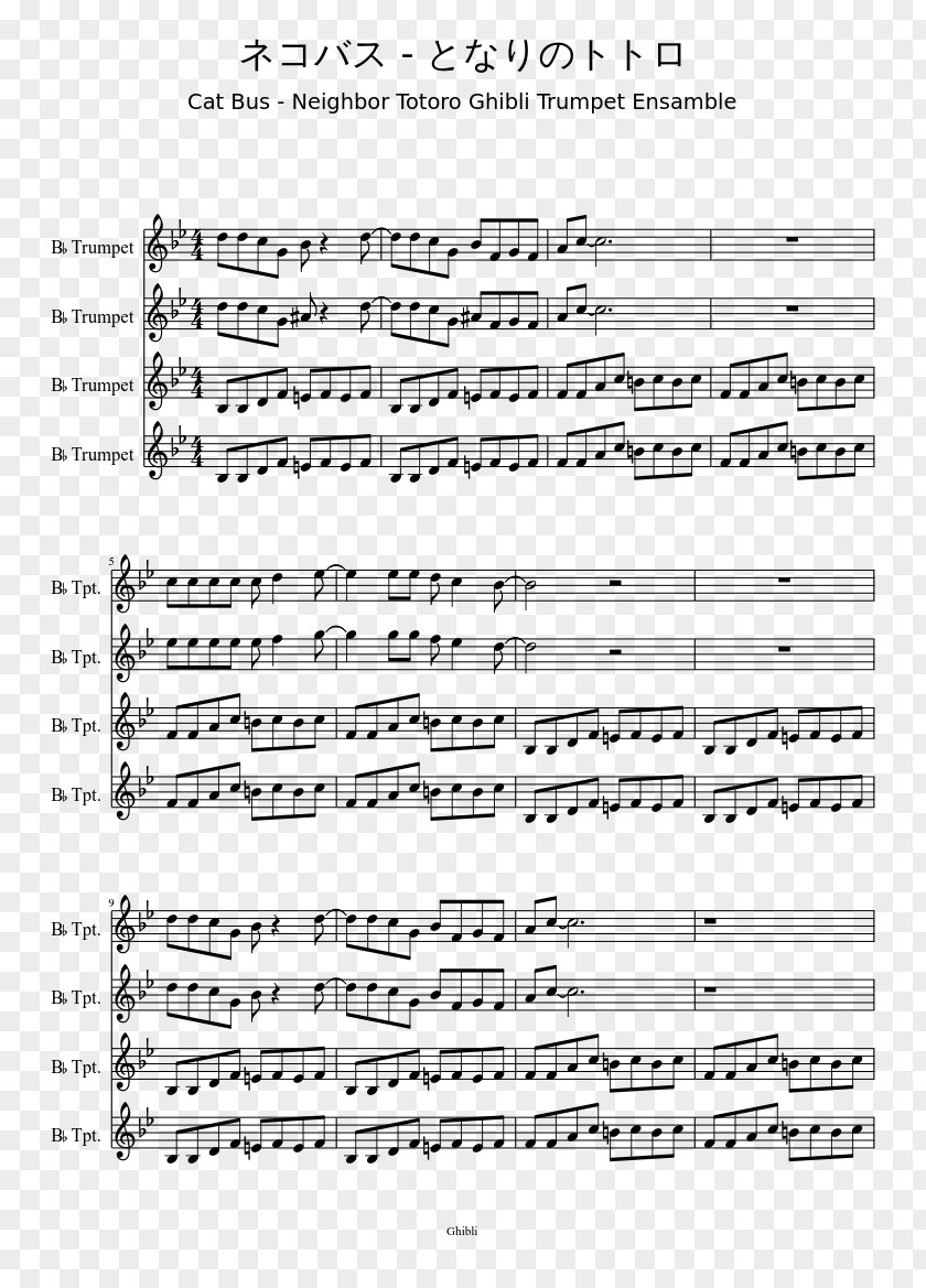 Catbus Sheet Music Trumpet Piano PNG Piano, sheet music clipart PNG