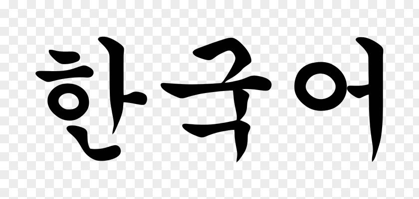 Korean Language Hangul Learning PNG