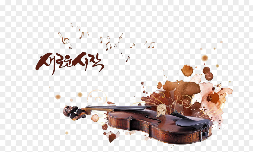 Violin And Flowers Poster Cartoon Illustration PNG