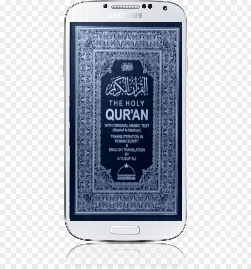 Holy Quran The Qur'an: Text, Translation And Commentary Translations Islam Sacred PNG