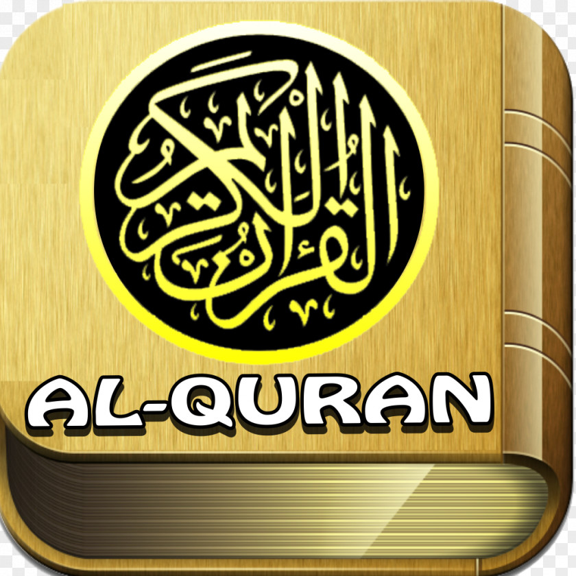 Quran Sahih Muslim Kaaba Al-Bukhari Tafsir Ibn Kathir PNG