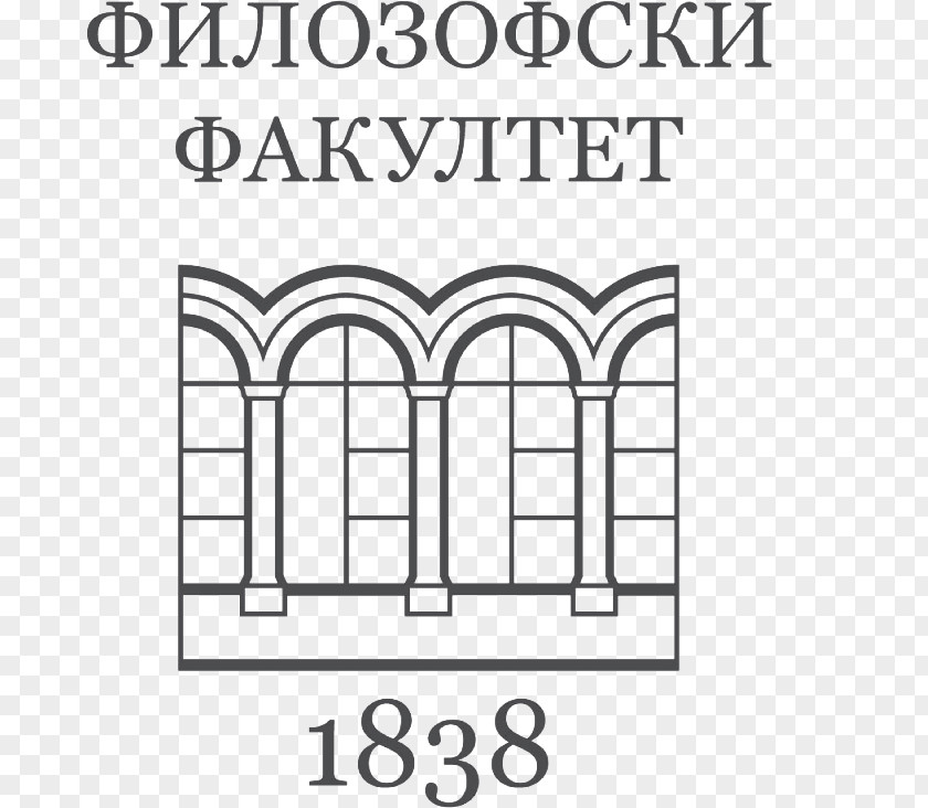 Beograd University Of Belgrade Faculty Philosophy ACTIV8 D.o.o. Organization PNG