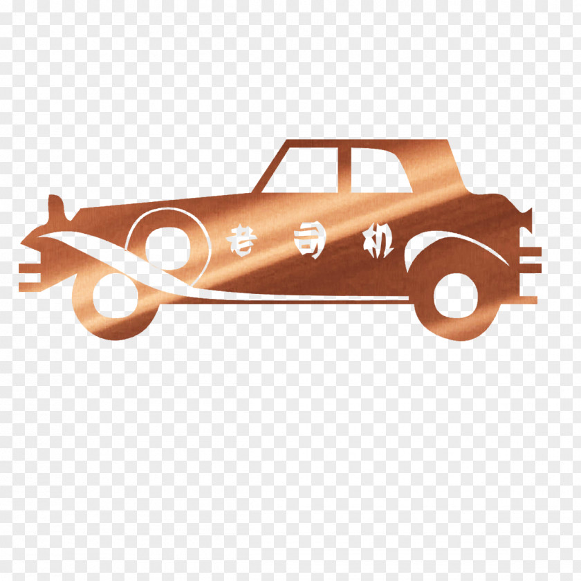 Gold Classic Car Material Download PNG