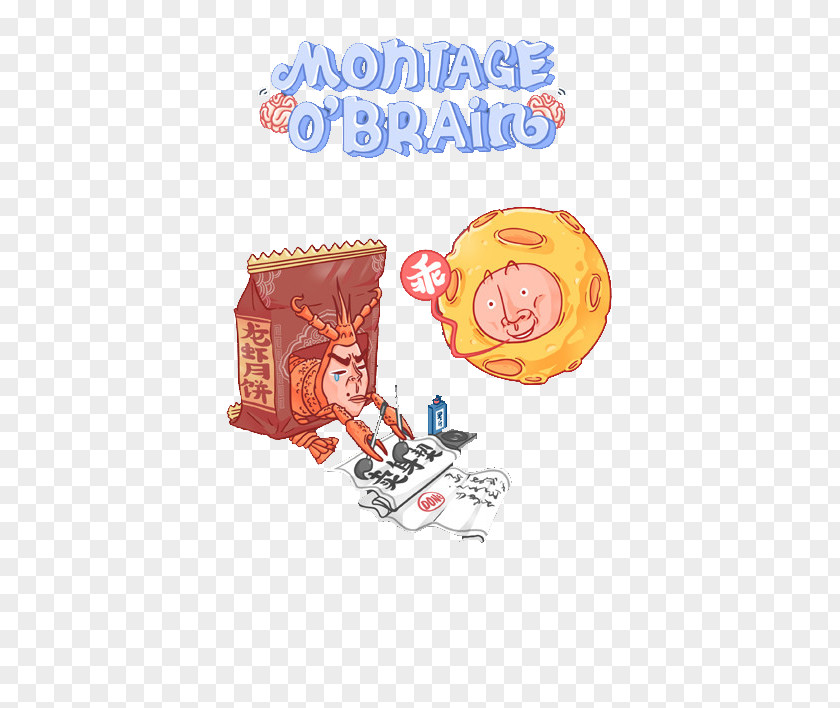 Lobster Moon Cake Mooncake Congee Ink Brush Icon PNG