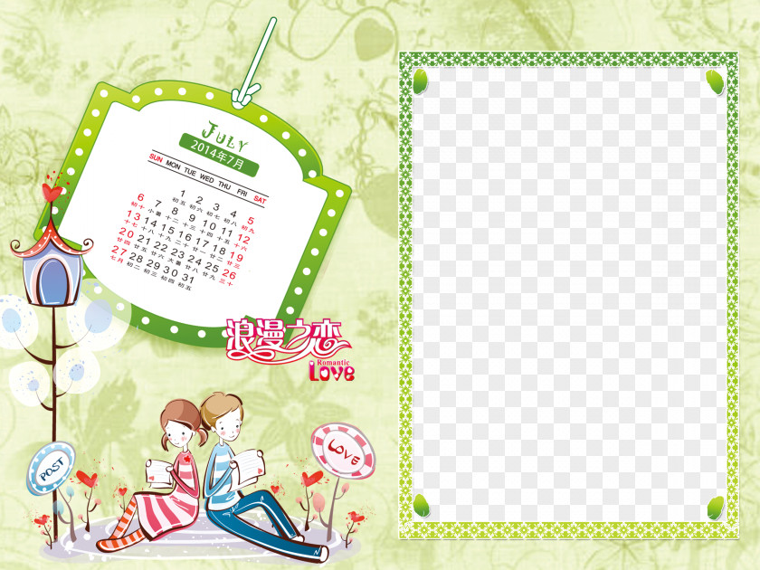 Cartoon Calendar Template Drawing PNG
