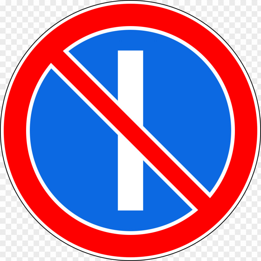 Car Prohibitory Traffic Sign Parking Code PNG