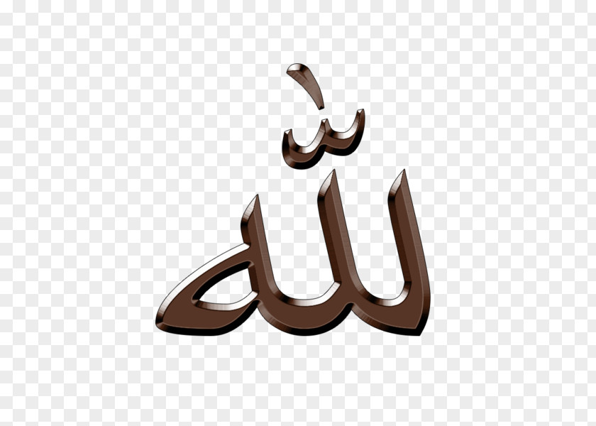 Islam Alhamdulillah Islamic Calligraphy PNG