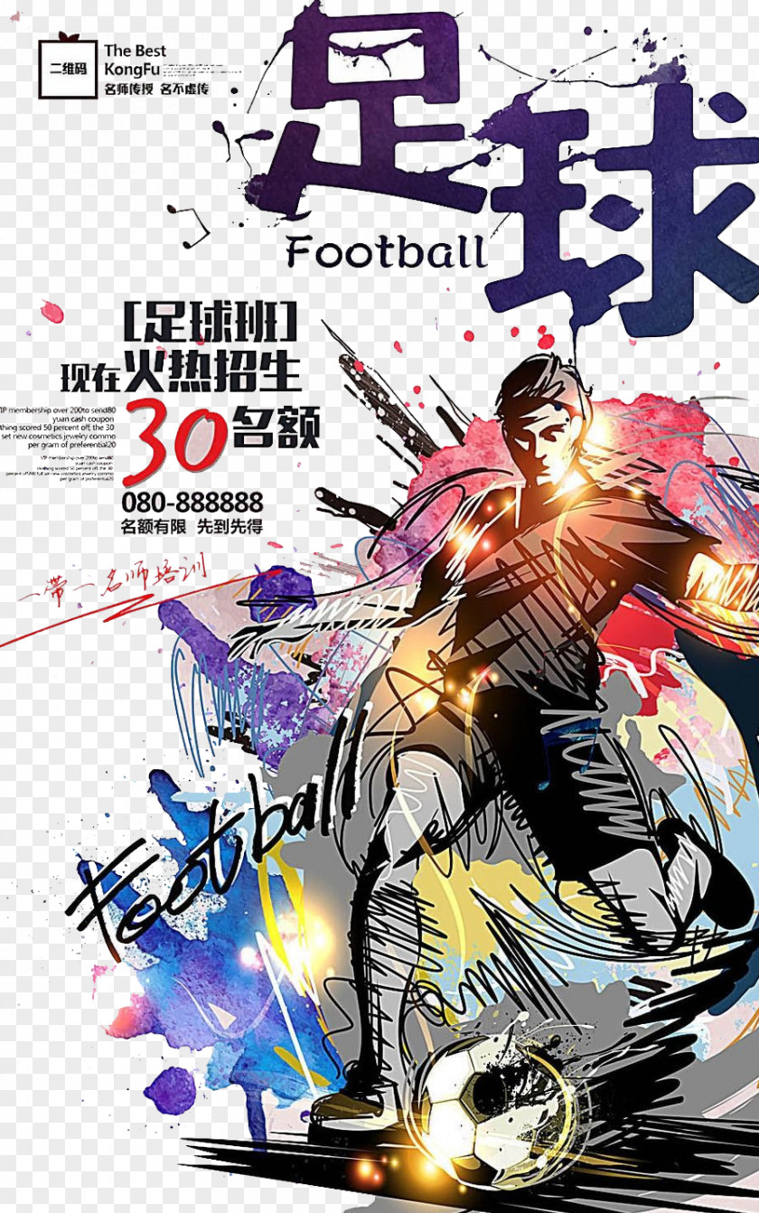 Football Flyer Poster PNG