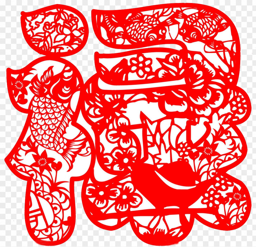 Fu Word Paper-cut Papercutting Chinese New Year Clip Art PNG