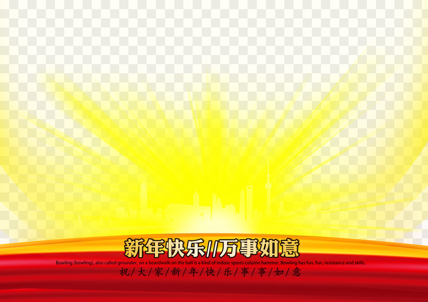 Happy New Year Background Material Free Dig Chinese Lunar Year's Day PNG