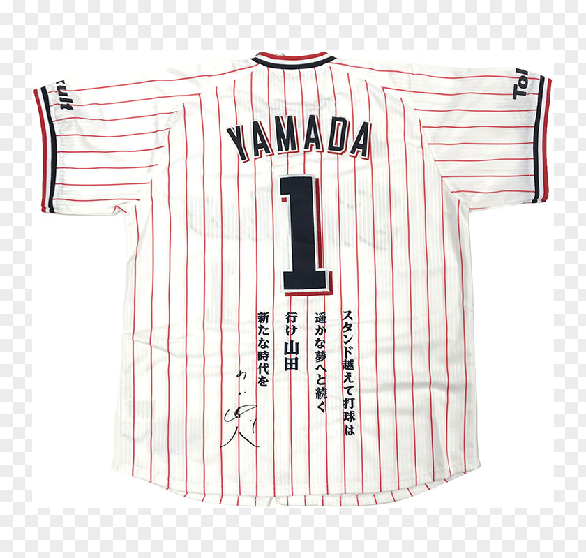 T-shirt Tokyo Yakult Swallows Sports Fan Jersey Tohoku Rakuten Golden Eagles PNG