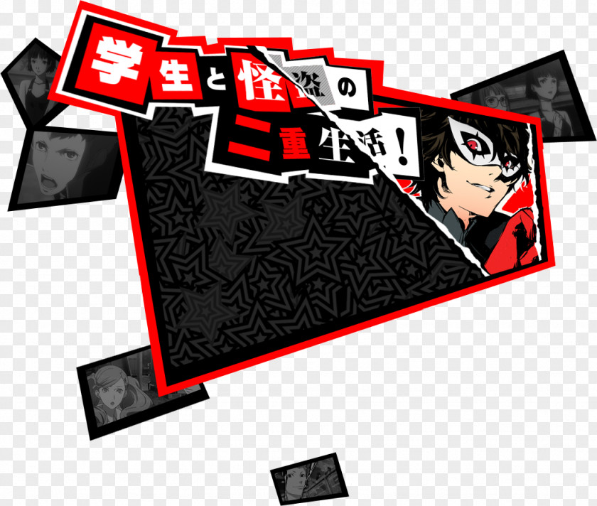 School Life Persona 5 No To Ni で PNG