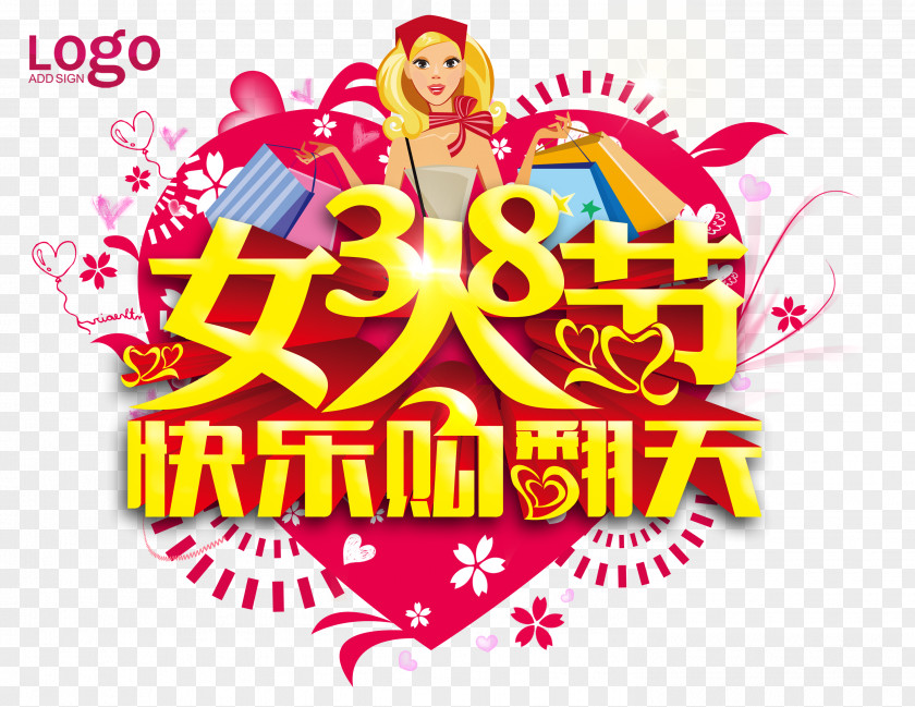 38,Women's Day International Womens Poster Red Envelope Woman PNG