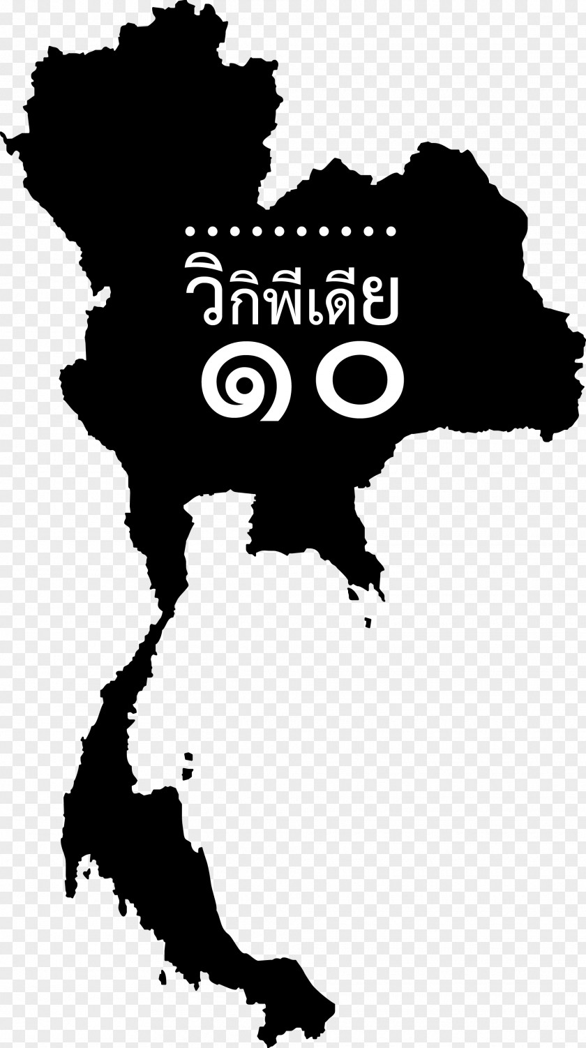 Map Vector Graphics Flag Of Thailand Thai Language PNG