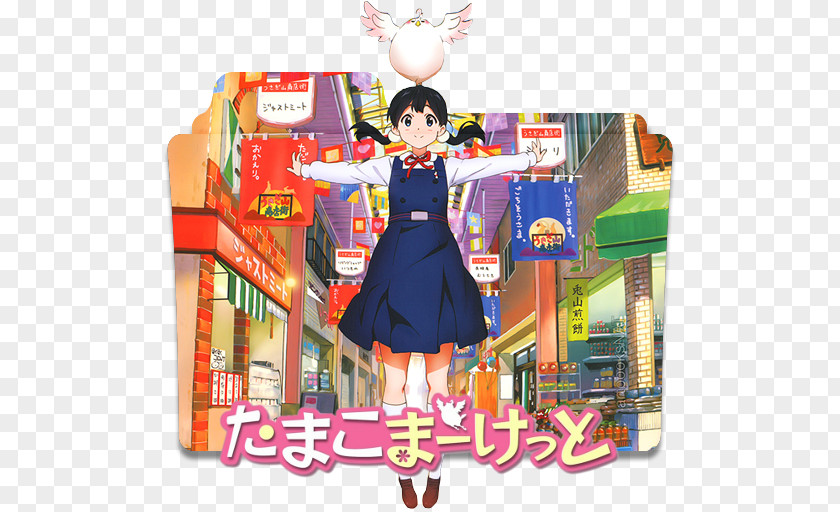 Tamako Kitashirakawa Kyoto Animation Anime Computer Icons PNG Icons, clipart PNG