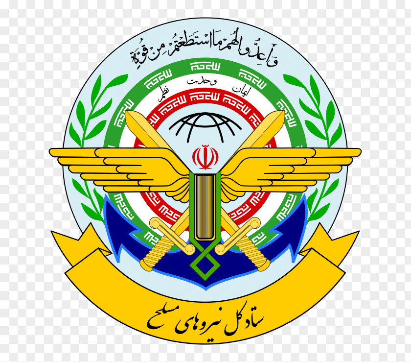 Military Imam Ali Officers' Academy AJA University Of Command And Staff Armed Forces The Islamic Republic Iran Army PNG