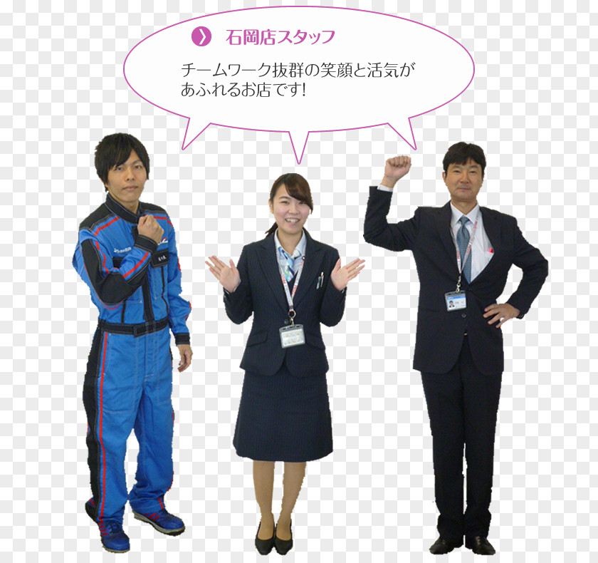 Suit Public Relations Human Behavior Conversation PNG