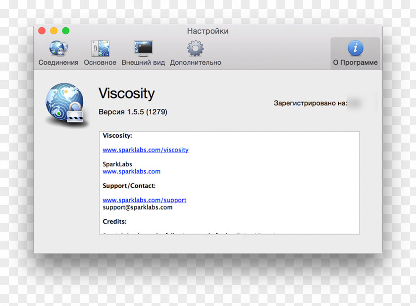 Viscosity MacOS Menu Bar Computer Software PNG