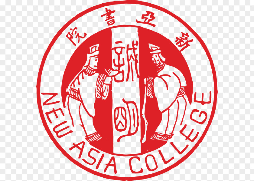 New Asia College United Chung Chi University PNG