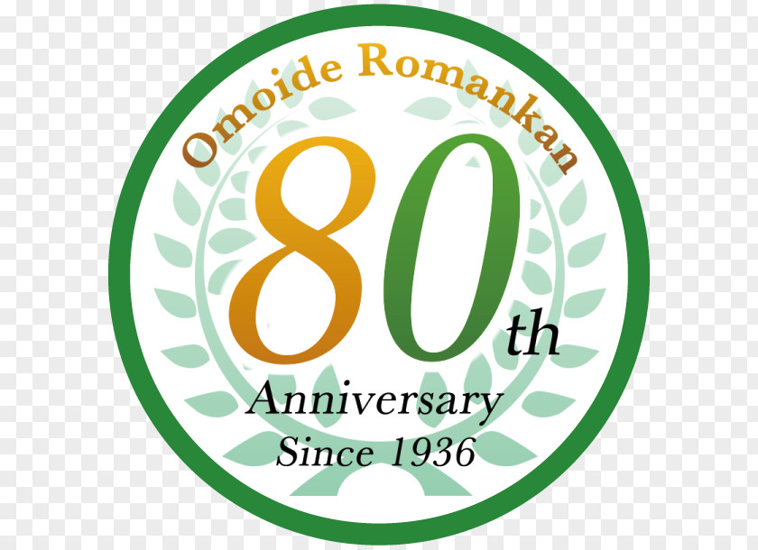 Roman Reigns Logo Fukuroda Hot Spring 3D Printing Onsen Memories Museum STL PNG