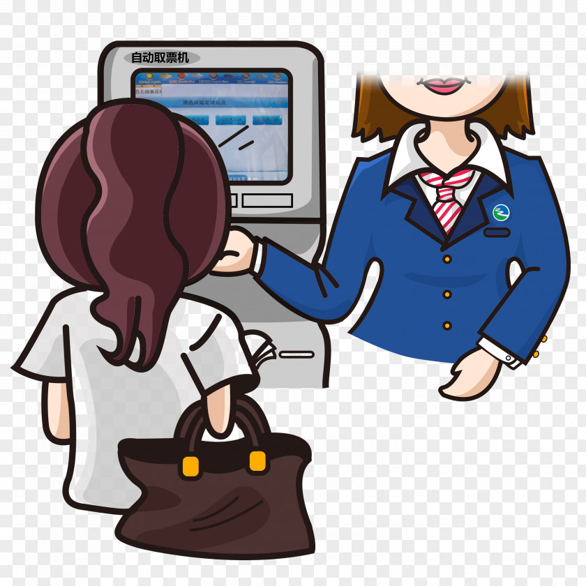 My Love Illustration Product Communication Human Behavior Cartoon PNG